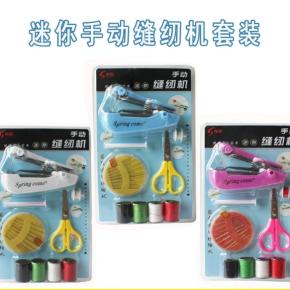 便携式手动缝纫机套装家用迷你缝纫机批发针线包工厂直销