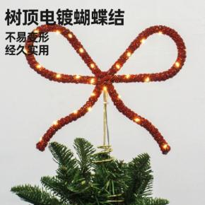 Manufacturers Supply 9.5 Inch Electroplated Bow Tree Top Star Imitation Diamond Strip Holiday Decoration Ornaments