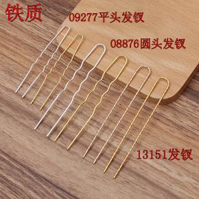 1.2*75mm发簪配件铁质螺旋纹简易发钗
