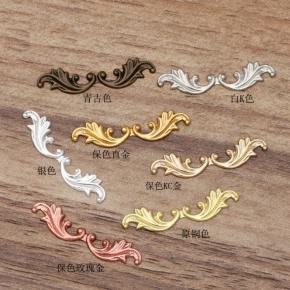 铜 30mm长对称花片diy手工复古饰品材料