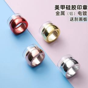 Nail Art Silicone Stamp Electroplating Large Transparent Stamp Head 3.8cm With Cover DIY Stamping Tool