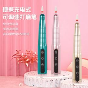 电动美甲打磨机 USB充电 便携式卸甲笔 磨甲修甲抛光去死皮打磨器