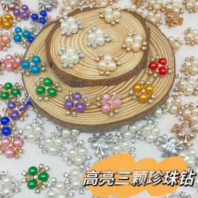 彩色三角珍珠高亮花心钻DIY手工蝴蝶结装饰团扇配件