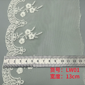 现货多款蕾丝花边牛奶丝网纱花边童装裙摆辅料洛丽塔diy